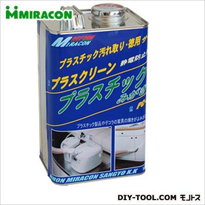 プラスチックみがき「プラスクリーン」業務用 2kg 3791490002 1
