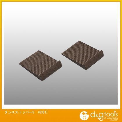 タンスストッパーS