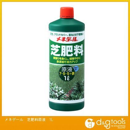 芝肥料原液 1L 1点