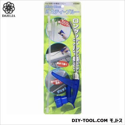 ミスティブルー