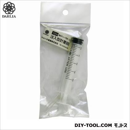 注入型計量器チューブ付 10ml 1点