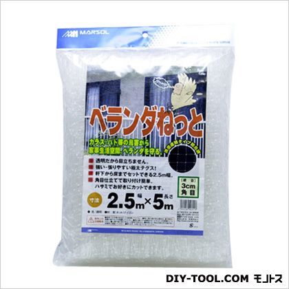 ベランダねっと