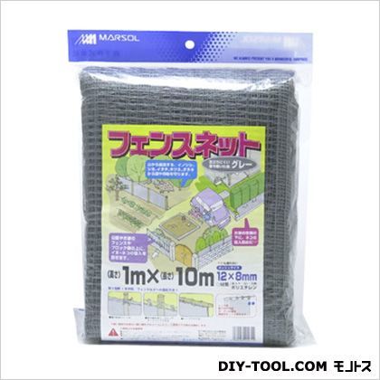 フェンスネット グレー 1
