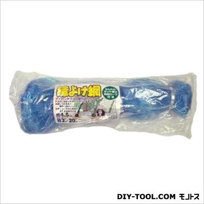 猿よけ網 4.5cm目 1