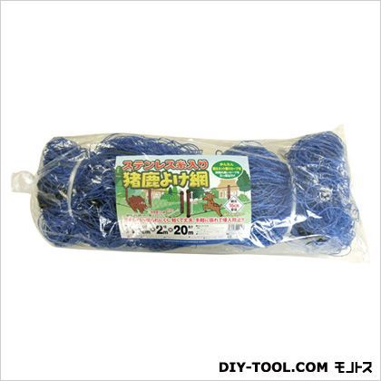 ステンレス入猪鹿よけ網 1