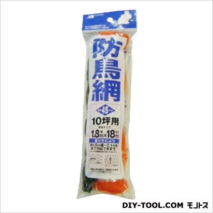 ヘッダー付き防鳥網 1.8m×18m 1