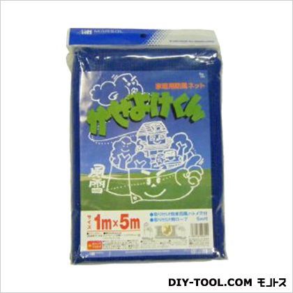 かぜよけくん 1