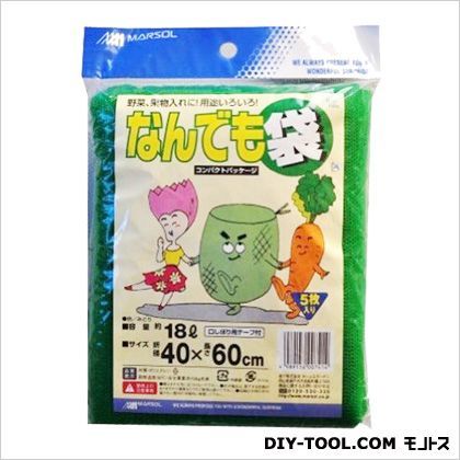 なんでも袋コンパクト グリーン 1