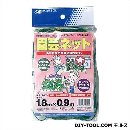 園芸ネット 1