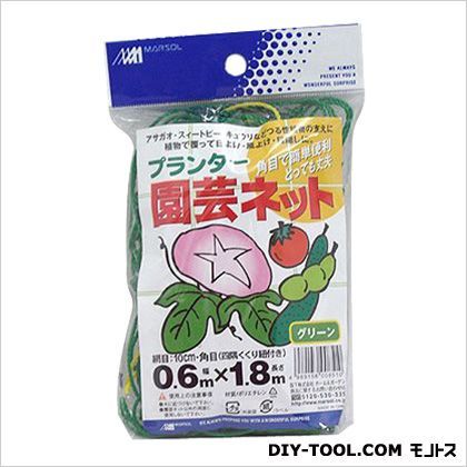 プランター園芸ネット 1