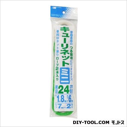 キュウリネットミニ 24cm菱目×1.8m×6m 1