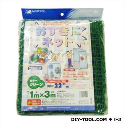 おすきにネット