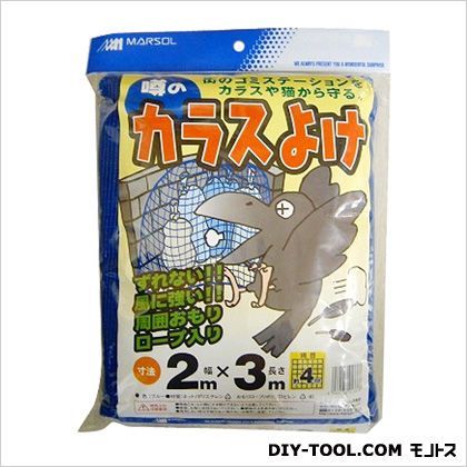 噂のカラスよけ