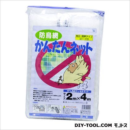 かんたんネット 1