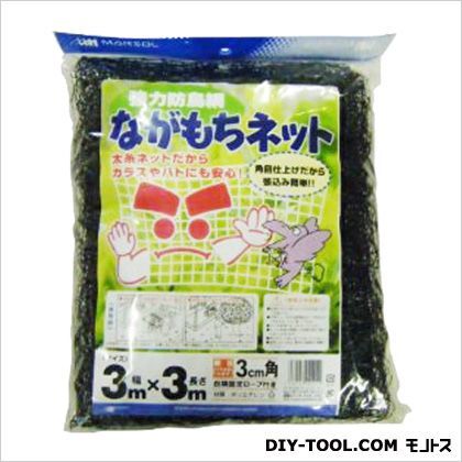 ながもちネット 1