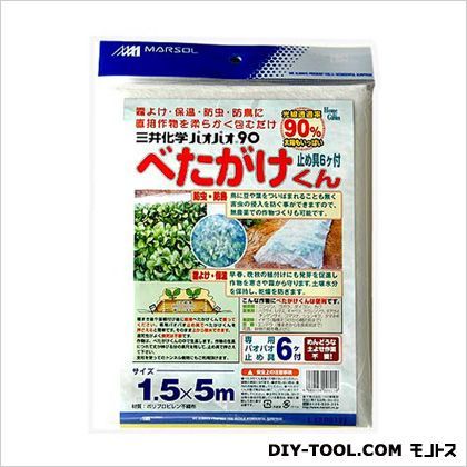 べたがけくん 1