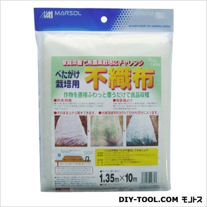 べたがけ栽培不織布 1