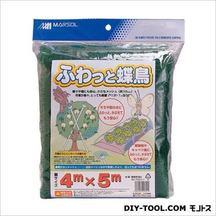 ふわっと蝶鳥 4×5M 1点