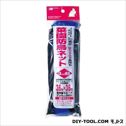 菜園防鳥ネット 1