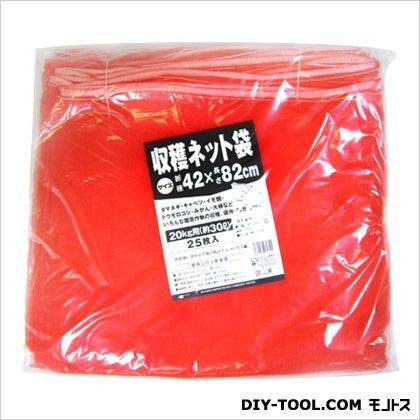 収穫ネット20kg用 1