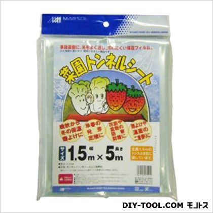 菜園トンネルシート 1