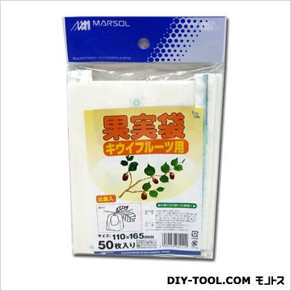 果実袋 キウイフルーツ用 50枚