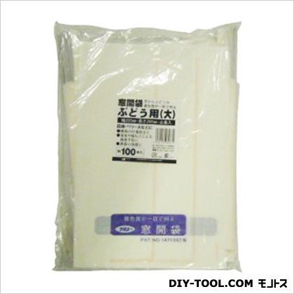 果実袋 ぶどう用 窓開き 大 100枚