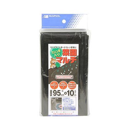 ミシン目入菜園マルチ黒 95cmX10M 1