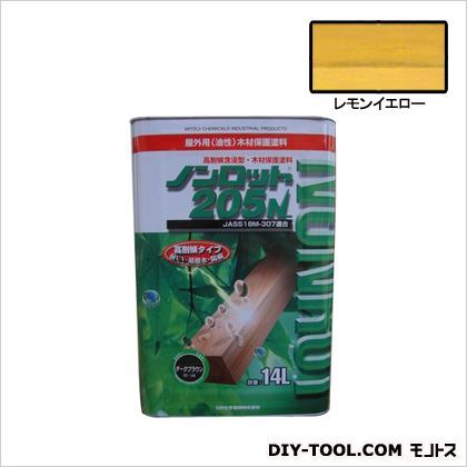 ノンロット205NZカラー屋外用