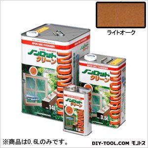 ライトオーク C-LO
