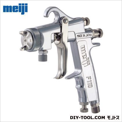 スプレーガン F110-P08P 1