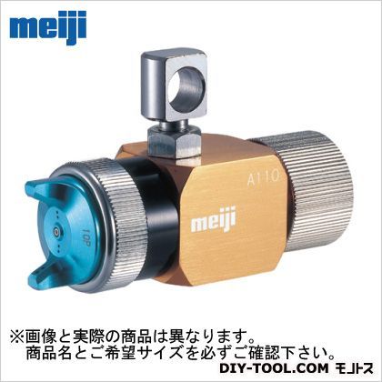 自動スプレーガン循環式 A110-P08P-C 1