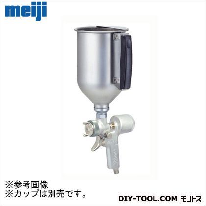 多彩ガン(カップ無し) HS2A-G30 1