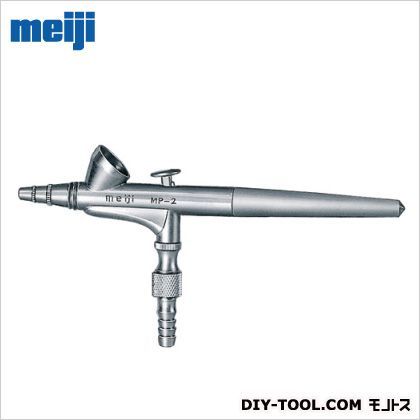 ピースガン MP-2 1