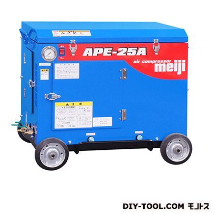 パッケージエンジンコンプレッサ 幅×奥行×高さ:755×635×625mm APE-25A 1