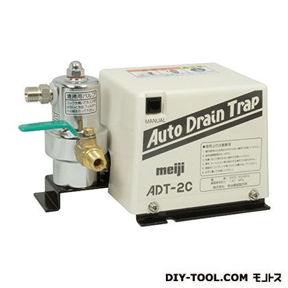 オートドレントラップ 幅×奥行×高さ:220×126×120mm ADT-2C 1