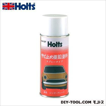 ジンクプレートサビ止め亜鉛塗料スプレータイプ