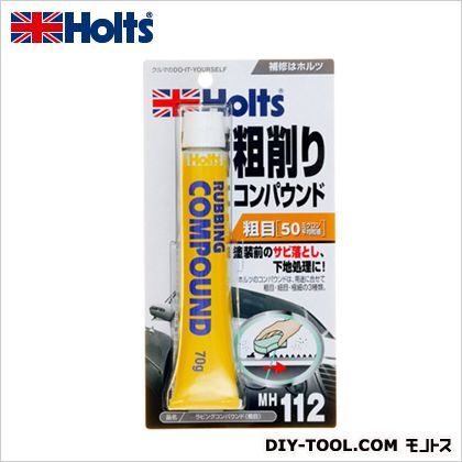 ラビングコンパウンド粗削りコンパウンド粗目