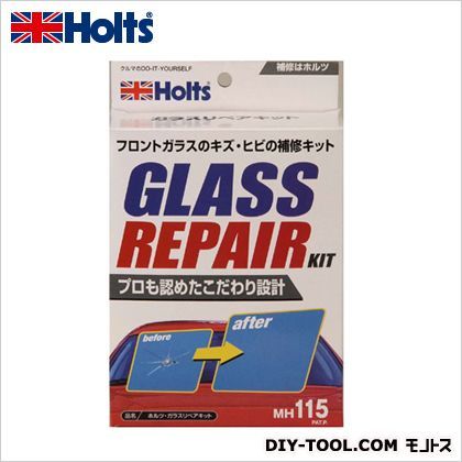 ガラスリペアキットキズ・ヒビの補修キット