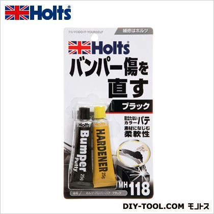 バンパーパテ目立たないカラーパテ