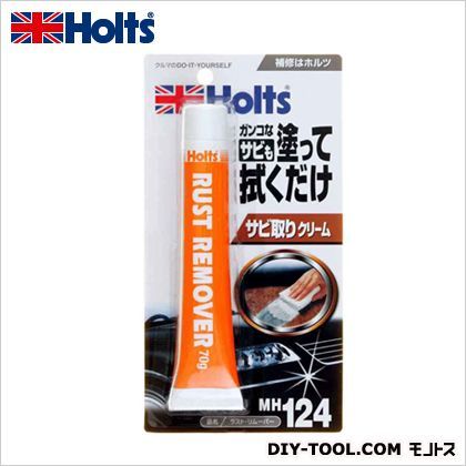 ラストリムーバーサビ取りクリーム