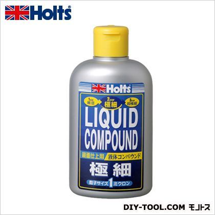 リキッドコンパウンド鏡面仕上用液体コンパウンド極細 MH141 1