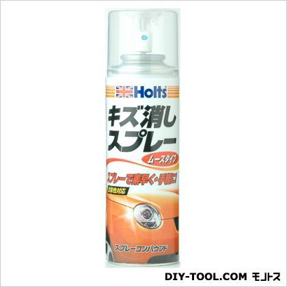 傷消しスプレー