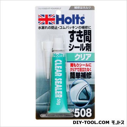 クリヤーシーラー