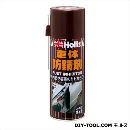 車体防錆剤