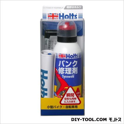 タイヤウェルド2輪 245g MH701 1