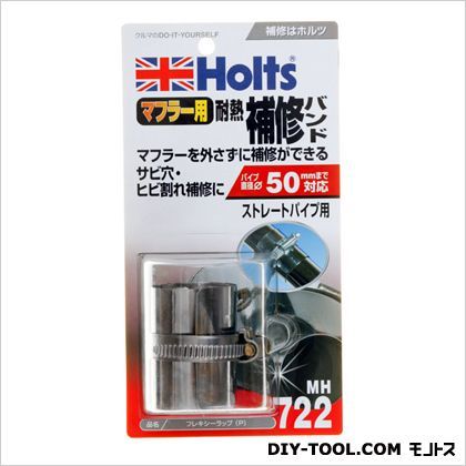 フレキシーラップP