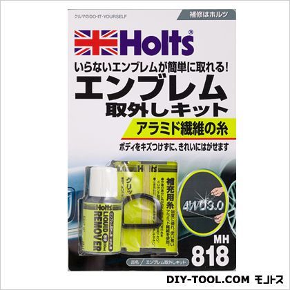 エンブレム取り外しキット