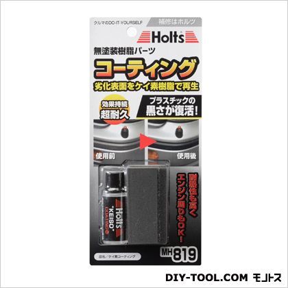 ケイソコーティング