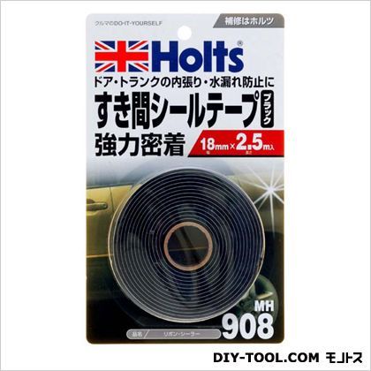 リボンシーラー